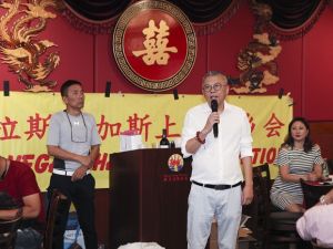 维加斯上海同乡会中秋晚会 畅叙乡情共享团圆