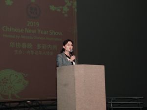 維加斯華人春晚 演繹“多彩內州”