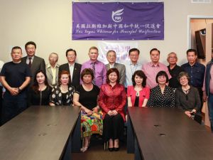 臺灣選舉與兩岸關係研討會維加斯舉行
