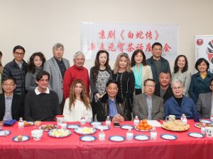 京剧“白蛇传”新春元宵茶话座谈会 反响热烈