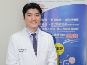 中山診所黃瑞恩醫生談新冠肺炎