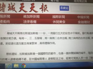 新冠搅局 媒体因疫情求新求变