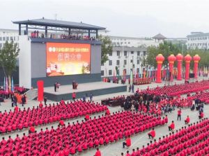 第七届中国嵩山国际孝文化节暨第十七届全国十佳孝贤颁奖大会 圆满闭幕