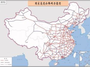 2035年搭高鐵赴台灣遊玩 目標近了?