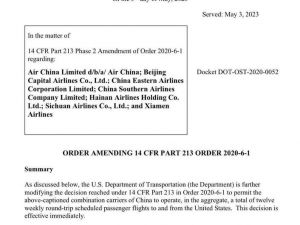 美交通部批准 中國航司將增加美中航班