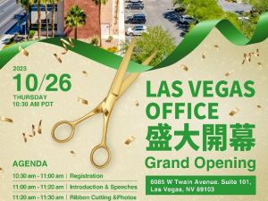 泛宇集团Vegas全新办公室10/26举行开幕式
