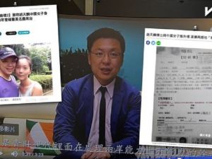 爆婚外情 民进党立委赵天麟发声明宣布退选