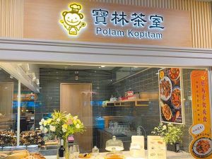 台北市宝林茶室食品中毒案 累计9人就医酿2死