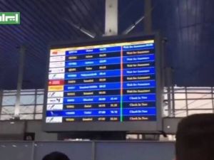 中東情勢再升高 德黑蘭國際機場所有航班取消