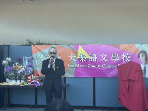 台湾华语文学习中心-天乐语文学校揭牌仪式