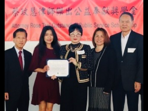 蔡玟慧律师 杰出公益奉献奖学金颁奖 