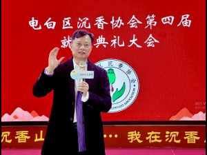 汪科元與電白沉香 擔任會長凝聚產業力量開創市場