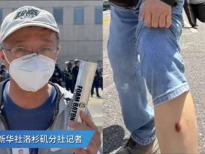 洛城暴乱记者遭殃 澳洲女记者及新华社二记者「中弹」