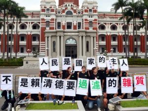 民众党支持者赴总统府前陈情 要求赖清德收回杂质说