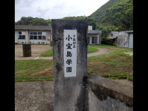 日本鹿儿岛外海连震破900次 强度、频率增加