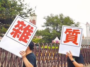 綠青鳥街頭霸凌老榮民引公憤 網友痛批「沒有這些老兵，你現在是什麼？」