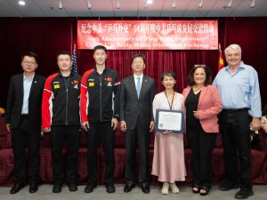 纪念中美“乒乓外交”54周年暨中美乒乓球友好交流活动 拉斯维加斯举行