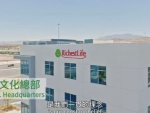 天圓文化太陽盛德導師 捐贈救護車賑災