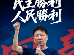 7.26大罷免／趙少康點名賴清德等三人醜陋不堪