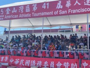 侨委会主秘荣幼娥带领搭侨青年出席华运会 