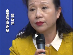 貴州大數據局長用政府伺服器挖比特幣 夠買2千間房