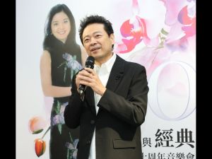 鄧麗君逝世30週年音樂會　一圓生前兩大夢想