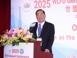 2025年世盟年會暨第66屆亞盟年會在台北舉行
