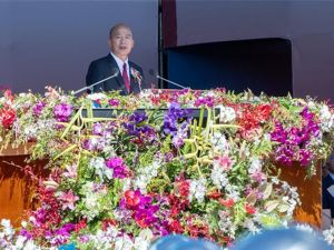 韩国瑜致词以隐形堰塞湖暗批执政党 府：不实消息政治攻击令人遗憾