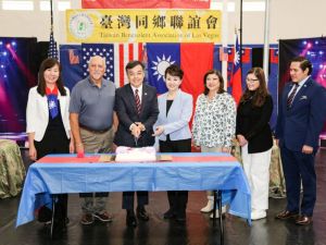 维加斯台联会隆重举办114年双十国庆庆典