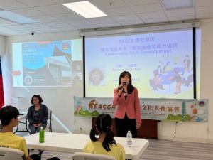 金山灣區FASCA跨域青年領導論壇 科技高階主管分享團隊領導力