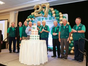 恒丰银行举行成立27周年庆祝晚宴