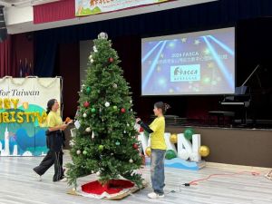 2025年金山灣區FASCA志工獎頒獎 聖誕點燈傳遞新年祝福