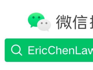 美移民机构调整多项政策：加强就业授权审查