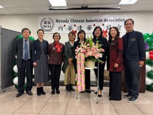 内华达华人协会举行新旧任会长暨理事会交接典礼