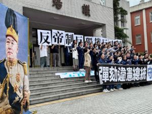 蓝白联手启动弹劾赖清德 在野党指违宪引发政局动荡