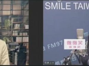 彭文正涉「論文門」遭通緝 陳水扁跨海聲援稱願出庭作證