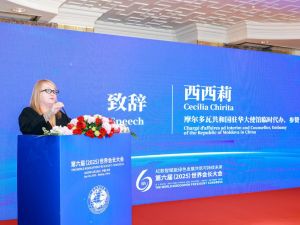 第六届（2025）世界会长大会在北京启幕