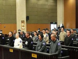 緬北詐騙集團末路 明家犯罪集團判死定讞11名首惡伏法