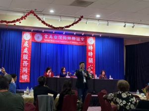 全美台联会第47届第二次理事顾问会议 维加斯圆满举行