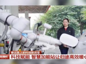 中國大陸機器人攻佔街頭 掃街、交管、加油一手包