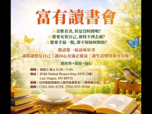 喜欢看书，但是没时间吗？