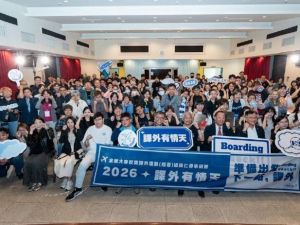 世新大學課外實力再升級 全國研習展現學生成長力與社團競爭力