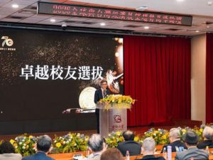 世新大學表揚傑出校友 勳章串起母校情誼