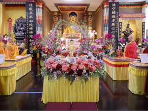 華藏寺隆重慶祝佛誕 浴佛法會圓滿舉行