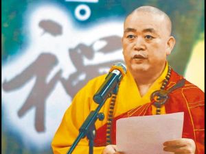 前少林寺住持釋永信 一審獲判24年不再提上訴