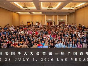 第五届全美华人大会三天盛会在维加斯圆满落幕